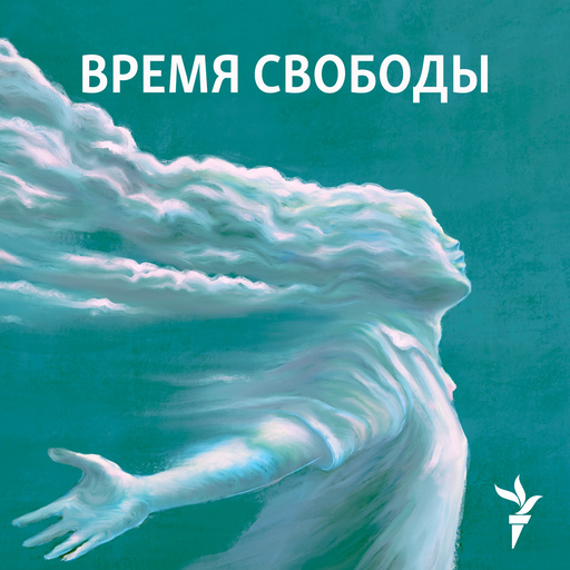 Player FM - Подкаст Умнее