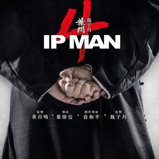Ip Man Stream Deutsch Hd Ip Man Stream Deutsch Hd