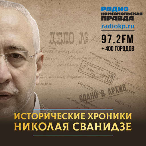 Player FM - Подкаст Умнее